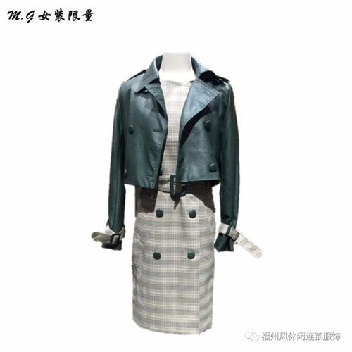 風(fēng)休閑連鎖服飾旗下精品品牌 mr.gui 榮耀生活 新品發(fā)布第三期，魅力女裝優(yōu)雅上市
