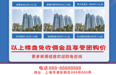 攜手凱旋華府，共筑理想家園——互聯(lián)網(wǎng)信息服務助您輕松置業(yè)