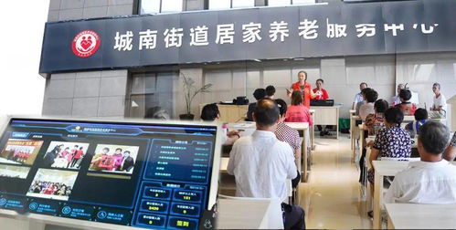 媒體看日立丨互聯(lián)網(wǎng)養(yǎng)老服務 以社會創(chuàng)新之力為養(yǎng)老服務賦能（下）——互聯(lián)網(wǎng)信息服務